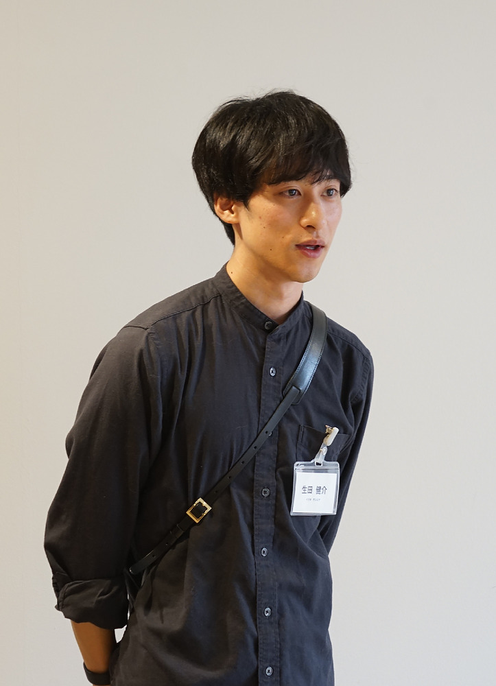 生田健介 いくたけんすけ