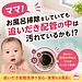 給湯器を交換しても追い焚き配管は交換されません｜17年間洗浄していない風呂釜配管を洗浄した事例