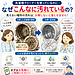 「洗濯槽クリーナーを使っているから大丈夫。」そう思っていた方ほど驚かれます。