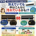 エアコンは「冷えているから大丈夫」は本当ですか？