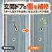 木目調の玄関ドアについた大きな傷、交換するしかない？ リペア職人による補修事例をご紹介