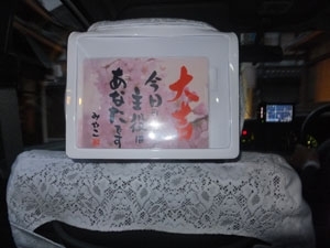 都タクシー大吉号