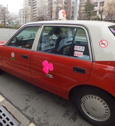 ラブ・クローバー号