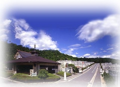 神戸市営地下鉄「西神中央」駅から、車で約10分の緑あふれる公園墓地