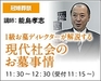 神戸新聞「マイベストプロ神戸」主催無料セミナーで講師を務めます 