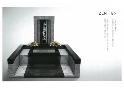 デザイナーズブランド墓石「カーサ　メモリア」ラインナップ/ZEN　ゼン 