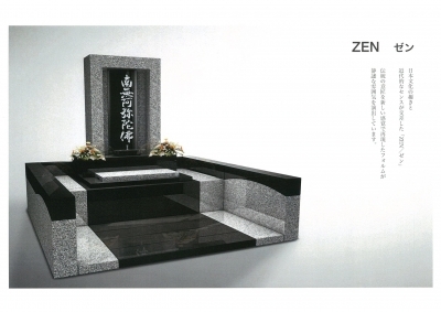 デザイナーズブランド墓石「カーサ　メモリア」ラインナップ/ZEN　ゼン 