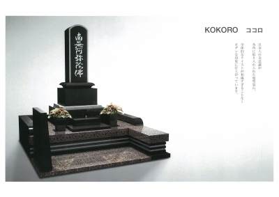 デザイナーズブランド墓石「カーサ　メモリア」ラインナップ/KOKORO　ココロ 