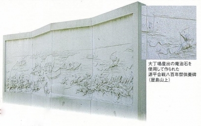 「庵治石」ならではのち密な彫刻/源平合戦八百年祭供養碑（高松市・屋島山頂）