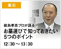 神戸新聞マイベストプロ神戸主催無料セミナー