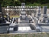 神戸で人気の国産墓石は大島石だが、外柵にはどんな石を選べば良いのでしょう？