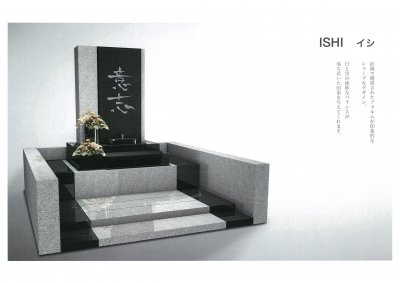 デザイナーズブランド墓石「カーサ　メモリア」ラインナップ/ISHI イシ 