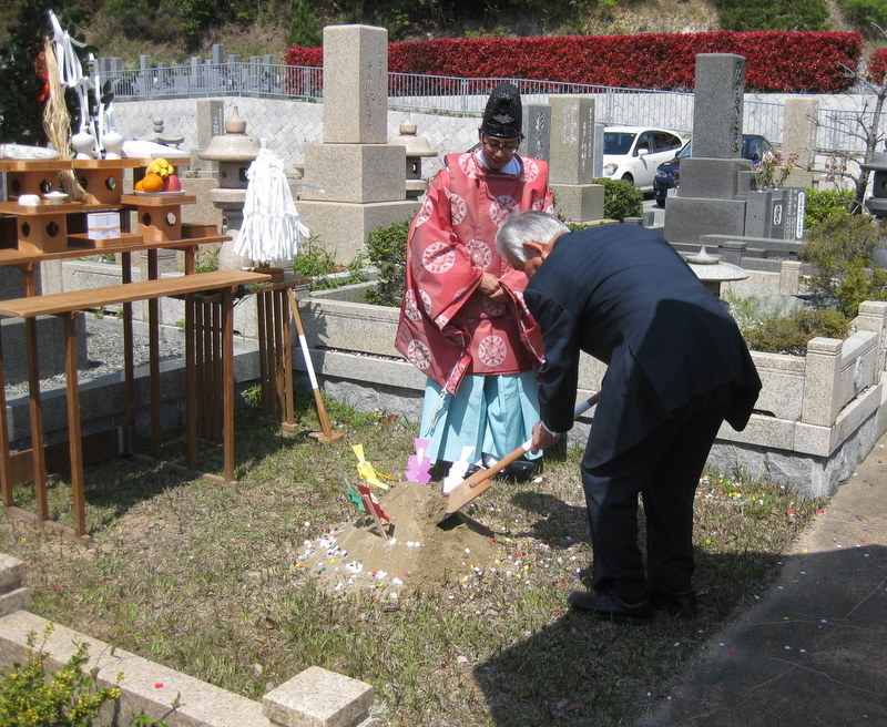 墓地の地鎮祭・地鎮の儀