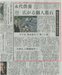 個人永代供養墓、楠寺「瑠璃光苑」様が神戸新聞に記事紹介されました
