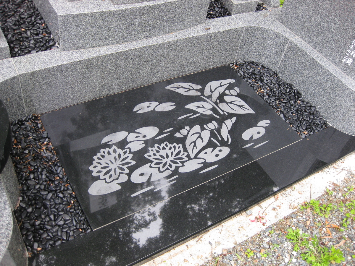 お墓 墓石にオリジナルデザインの彫刻を施す 1級お墓ディレクター 能島孝志 マイベストプロ神戸