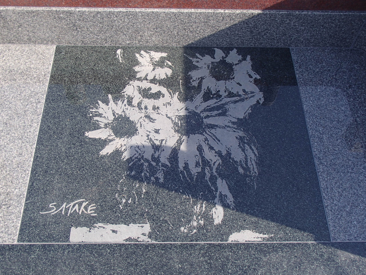 お墓 墓石のイラスト彫刻を花で彩る 1級お墓ディレクター 能島孝志 マイベストプロ神戸