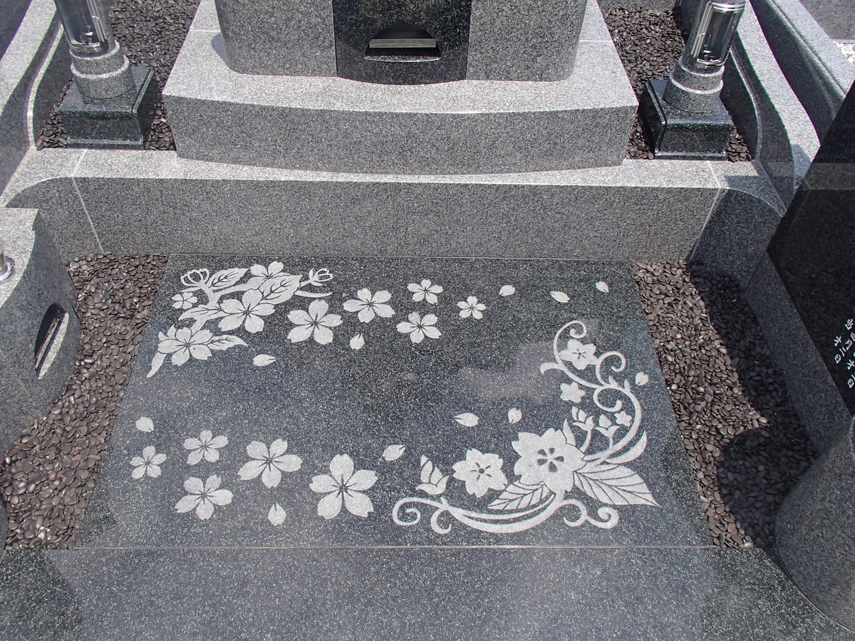 お墓 墓石のイラスト彫刻は桜が人気 1級お墓ディレクター 能島孝志 マイベストプロ神戸
