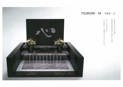 デザイナーズブランド墓石「カーサ　メモリア」ラインナップ/TSUBOMI・ICHI　ツボミ・イチ 