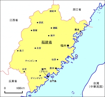 台湾の西側に位置する中国・福建省