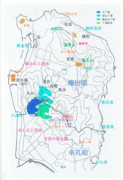 庵治石の町、「庵治町」「牟礼町」の見取り図