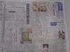 神戸新聞に、㈳日本石材産業協会・兵庫県支部の活動が掲載されました。