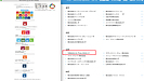 SDGsの取り組み