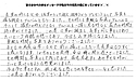 絶対に撮っておきたい「お宮参り」