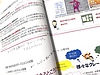 カスハラ対策セミナーに学ぶ