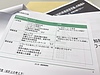 知的資産経営支援セミナー