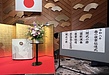 運と縁