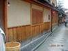 京都は先斗町界隈の店の壁デザインを再現！