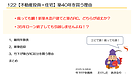 122【不動産投資・住宅】築40年の物件を買う理由　動画19分