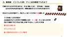 135【金融】インフレの影響　チョコは何個食べられる？8分