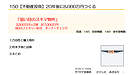 150【不動産投資】20年後に8,000万円つくる!狙い目のスキマ物件 動画12分