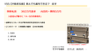 155【不動産投資】素人でも裁判できる？無断転貸362万円請求？/AI活用・費用5万円（前半）動画20分