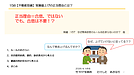 158【不動産投資】家賃値上げの正当理由とは？　正当理由＝合意ではない　でも合意は不要！？動画10分