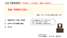 162【家賃改定】完全拒否、ゼロ回答、無視は有効か？結論「長期的には損」　動画11分