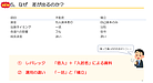 166【不動産投資】300万→8,200万　自己資金倍率：不動産は27倍　積立は1.8倍！？　スキマ物件④　動画8分