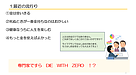 169【ライフプラン】「DIE WITH ZERO」勘違いしてない？動画10分