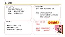 114【不動産投資】純資産10億円への道　動画11分