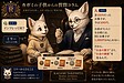 180【インフレ】令和8年は「昭和101年」　実家の田んぼとスカイツリーで考える