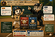 170【不動産投資】素人でも裁判できる？ 無断転貸362万円請求 AI活用・費用5万円 中編　155の続編　動画15分