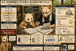 167【不動産投資】裁判第2回目の準備　自力で家賃増額裁判②　動画8分