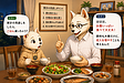 40【金融知識】FPの動画16分「家計の見直し改訂版」人生3大資金の回答例