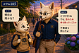 185【不動産投資】なんで「値上がりする」、って分かったんですか? 都市と物件 動画4分あり