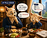 188【ライフプラン】  騒音問題で考えた 「仕事やけん」で思考停止してない！？