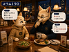 190【ライフプラン・不動産投資】 利上げ 2026年6月 政策金利1%へ 物価は下がるか? 動画13分あり