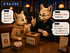191【不動産投資】家賃増額裁判　第二回期日　初めて聞いた「契約安定性」という考え方