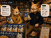 199【不動産投資】AIと不動産投資　情報格差は埋まる　体験格差は埋まらない