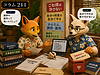 211【不動産投資】家賃増額調停・裁判はいくらかかる? 実際に3回やって分かった費用